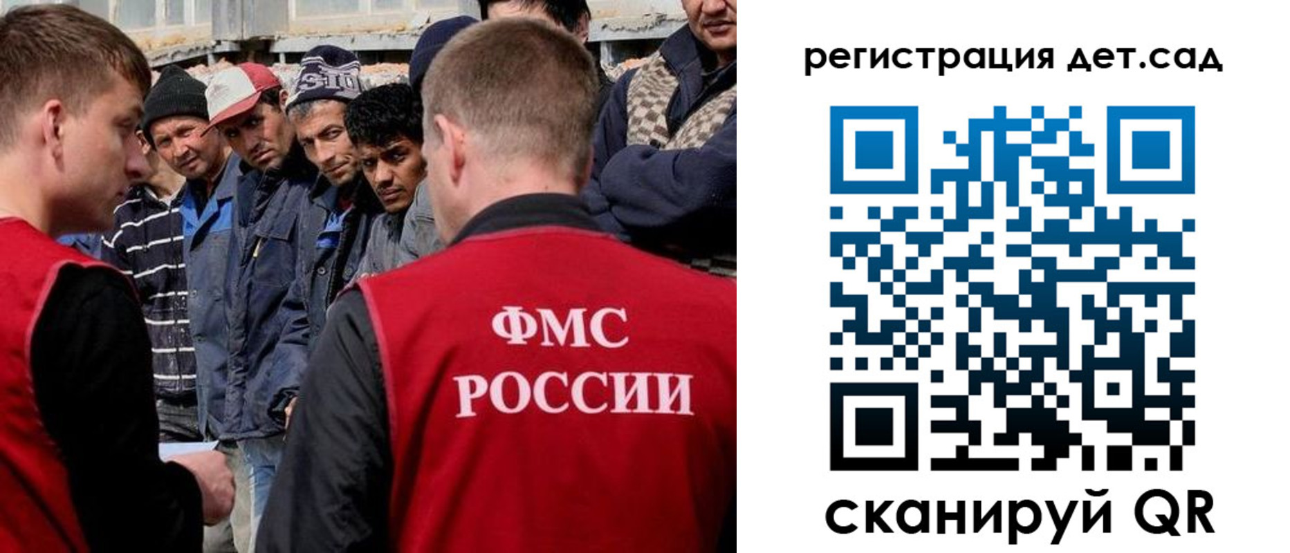 регистрация для дет. сада в Нарьян-Маре