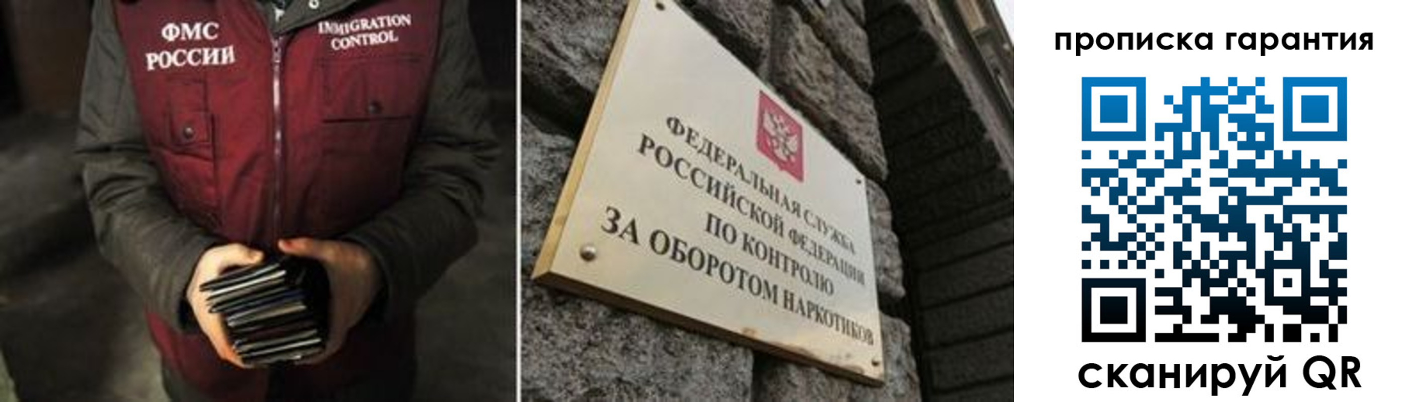 временная регистрация в квартире в Нарьян-Маре
